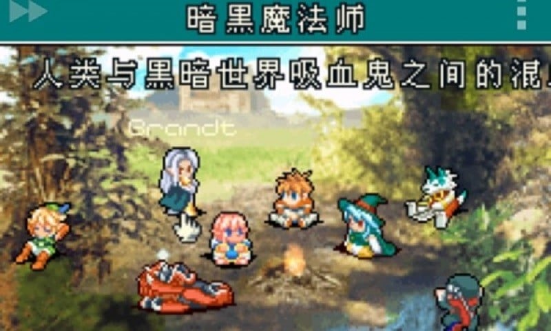 光明之魂手游截图