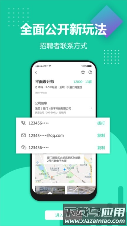 青最新版最新版截图1