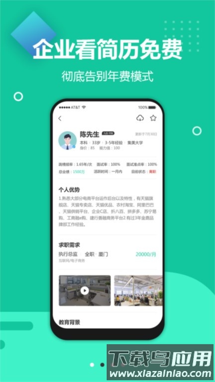 青最新版最新版截图2