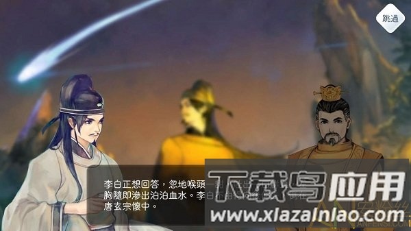 阳春艺曲国际版最新版截图1