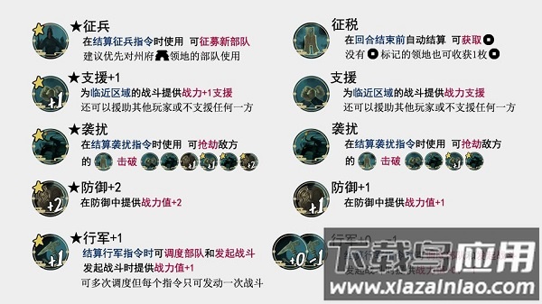 超硬核弈术游戏下载