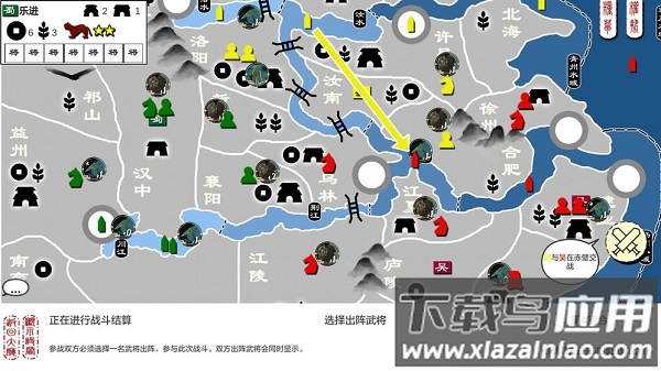 超硬核弈术手游最新版截图4