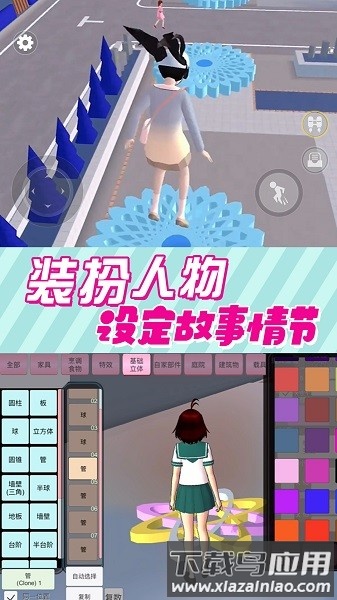 青春校园樱花物语手机版截图4