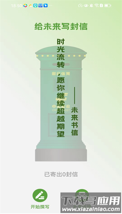 青春来电app最新版最新版截图2