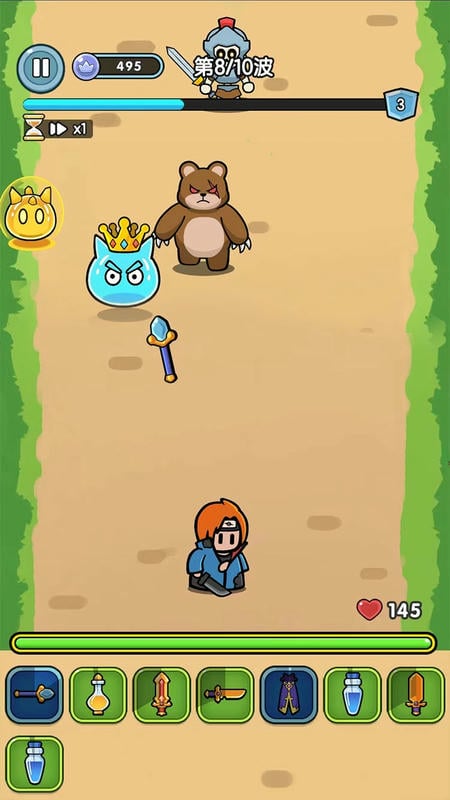 背包勇者无限金币版截图