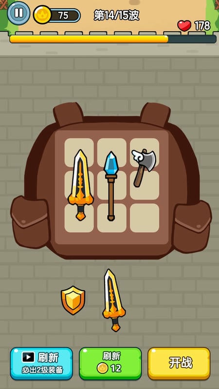 背包勇者无限金币版截图