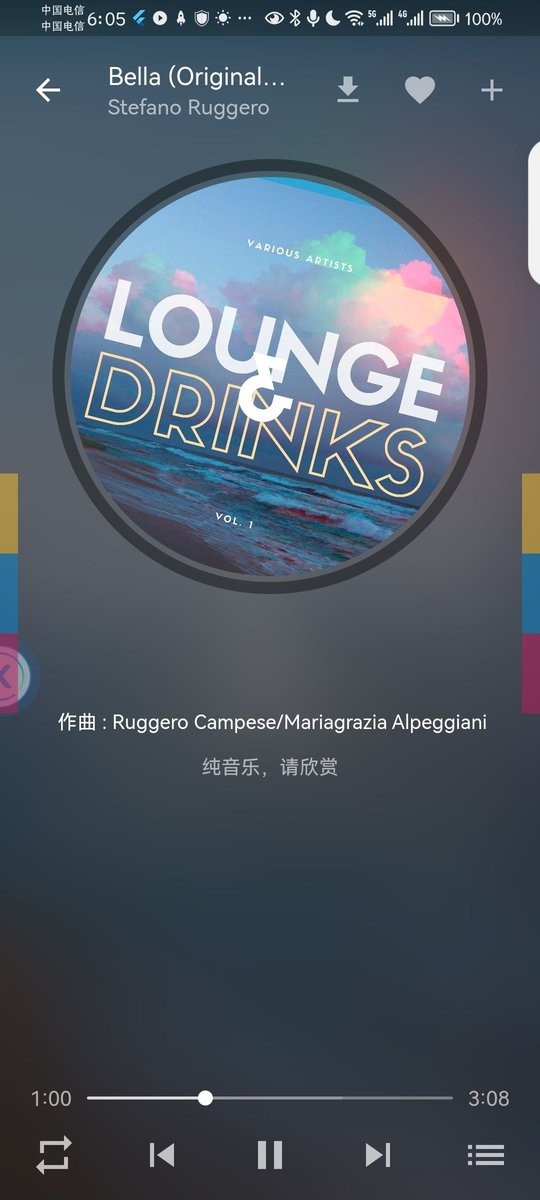 zpod音乐软件截图1