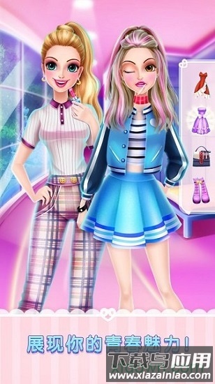 青春恋爱物语手游截图