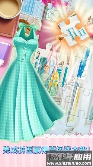 青春恋爱物语手游截图