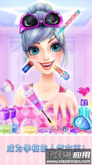 青春恋爱物语手游截图