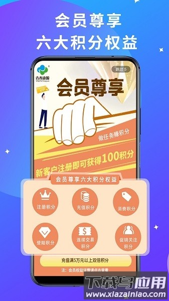 青春康源软件最新版截图1