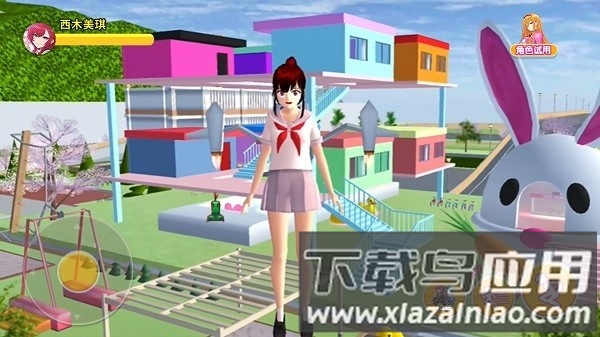 青春动漫校园手游截图