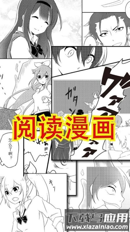 青春僵尸手游截图