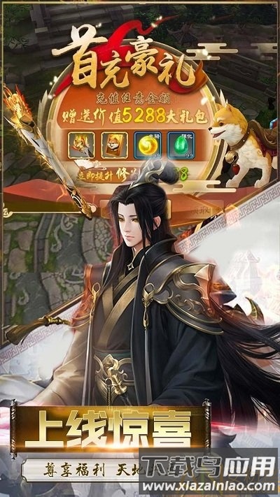 长安风云绘bt版果盘版最新版截图1