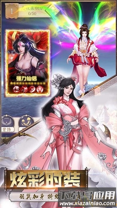 长安风云绘bt版果盘版最新版截图2