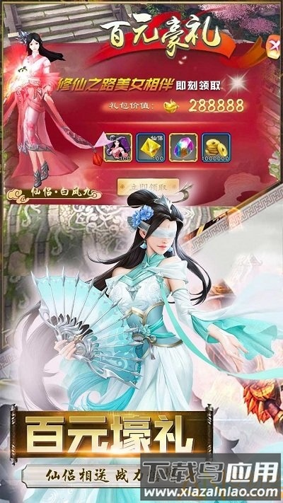 长安风云绘bt版果盘版最新版截图3