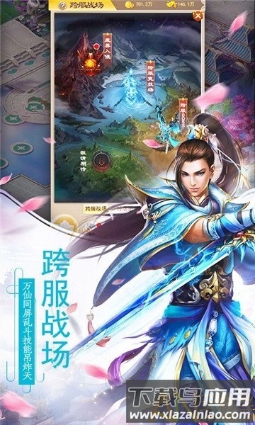 长安风云绘bt版截图1