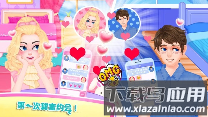 长发公主恋爱化妆最新版最新版截图2