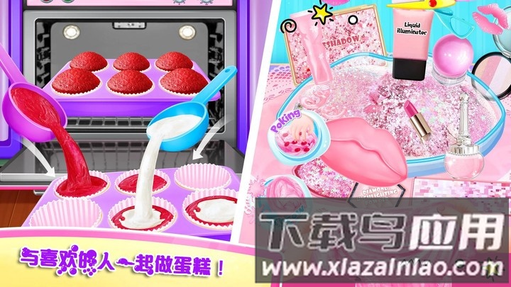 长发公主恋爱化妆最新版最新版截图3