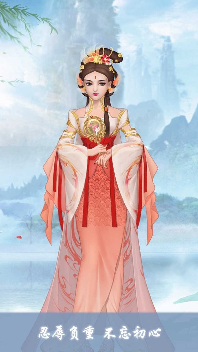 女帝成长计划破解版金币无限免广告最新版截图1