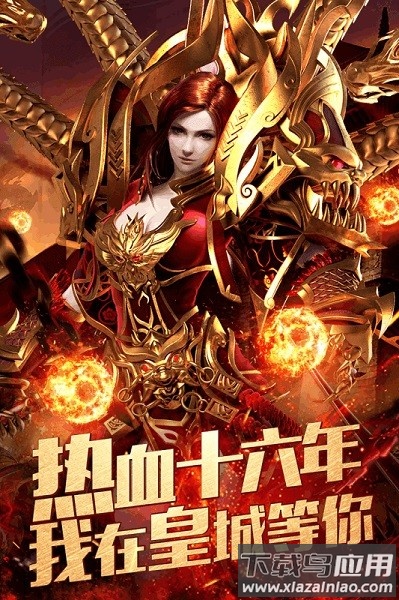 超变玉兔传奇最新版