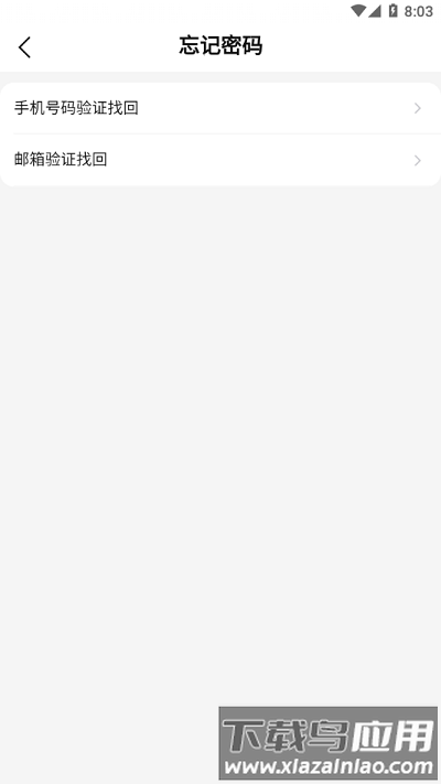 青岛港eam最新版最新版截图2