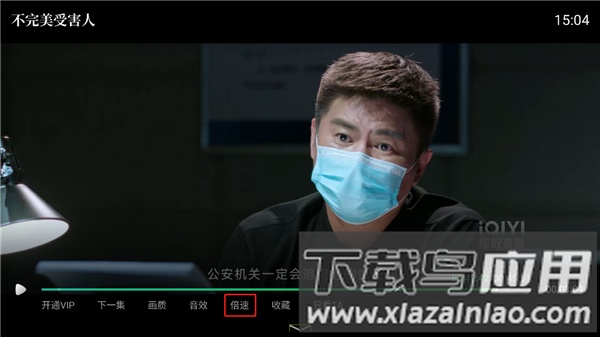 银河奇异果图片7