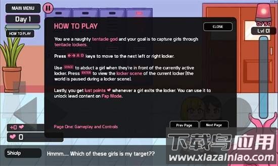 lovecraft locker最新版本截图1