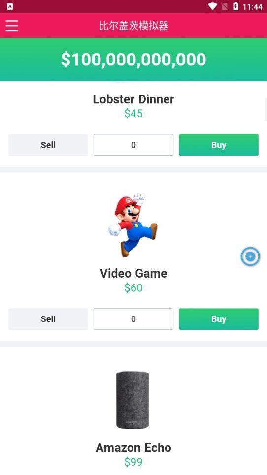比尔盖茨模拟器小游戏最新版截图1