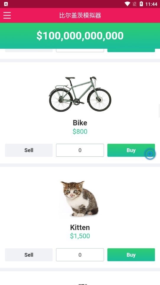 比尔盖茨模拟器小游戏最新版截图3