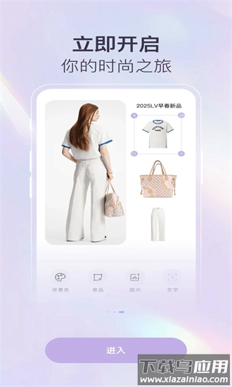 掌上收纳衣橱安卓版v1.0.2截图2