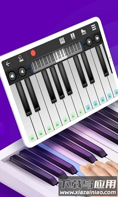 钢琴键盘音乐模拟官方版截图4