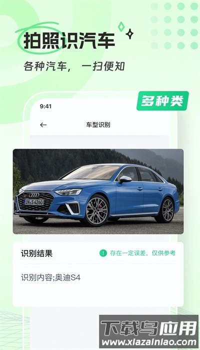 青山扫描app手机版最新版截图3