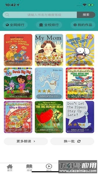 91reading手机版下载