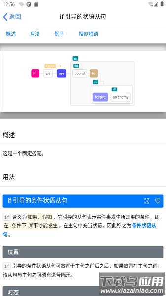 enpuz最新版下载