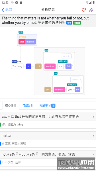 enpuz最新版截图1