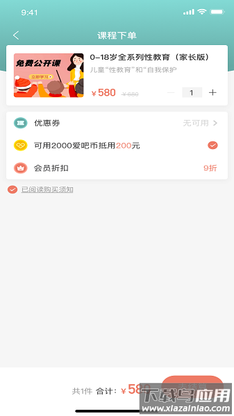 幸吧免费版最新版截图1