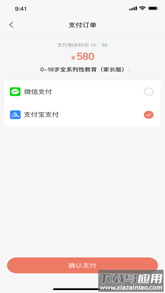 幸吧免费版最新版截图2