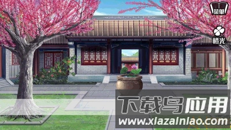 重生之医娇破解版截图