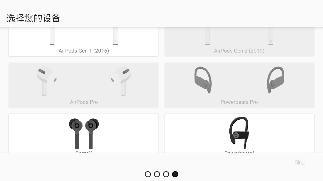 airbattery中文版截图1