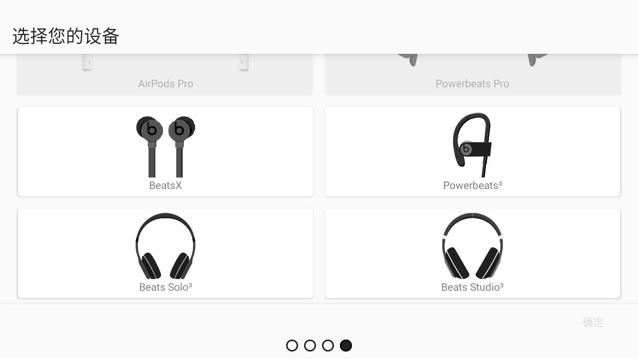 airbattery中文版截图2