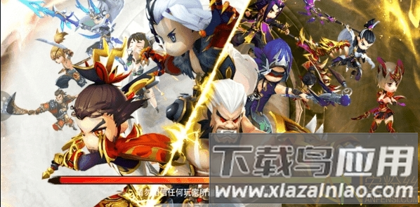 醉弈三国最新版下载