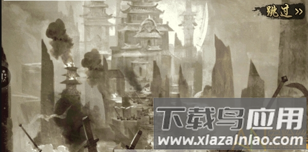 醉弈三国游戏截图1