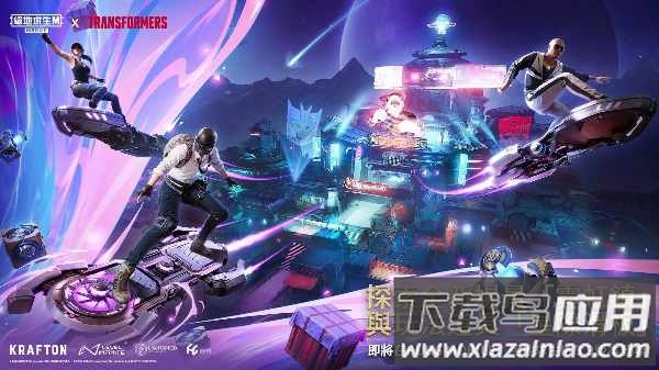 pubg绝地求生轻量版最新版2025(pubg mobile lite)截图1