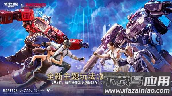 pubg国际服低配版2025最新版截图3