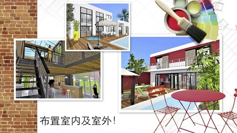 家居3d设计diy手机版(Home Design 3D)最新版截图2