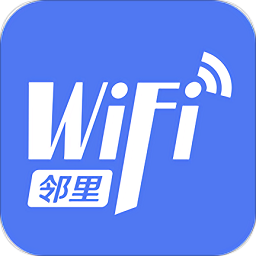 邻里wifi密码app