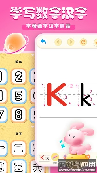 手机画画免费软件最新版截图3