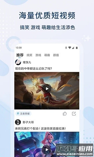 荒年影视软件最新版截图3