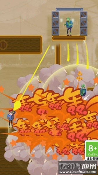 子弹先生末日危机最新版